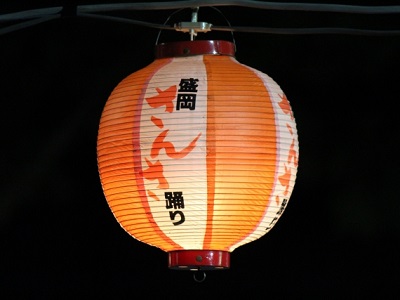 東北六魂祭で盛岡さんさ踊り