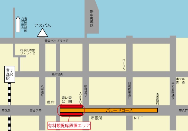 東北六魂祭パレードコース